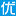 录表标记