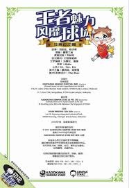 流星侃足球 · 2025.02.23 · 3.8万阅读