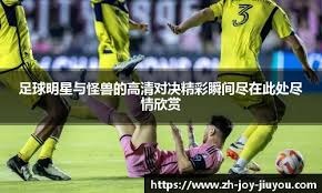 篮球——NBA常规赛：勇士胜雄鹿