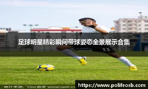 10-11赛季 15分 投篮5／11 对阵黄蜂