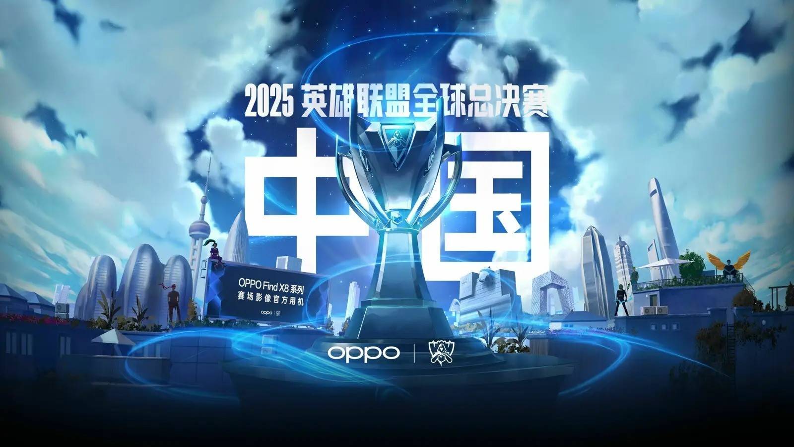 列赛走向 列赛走向