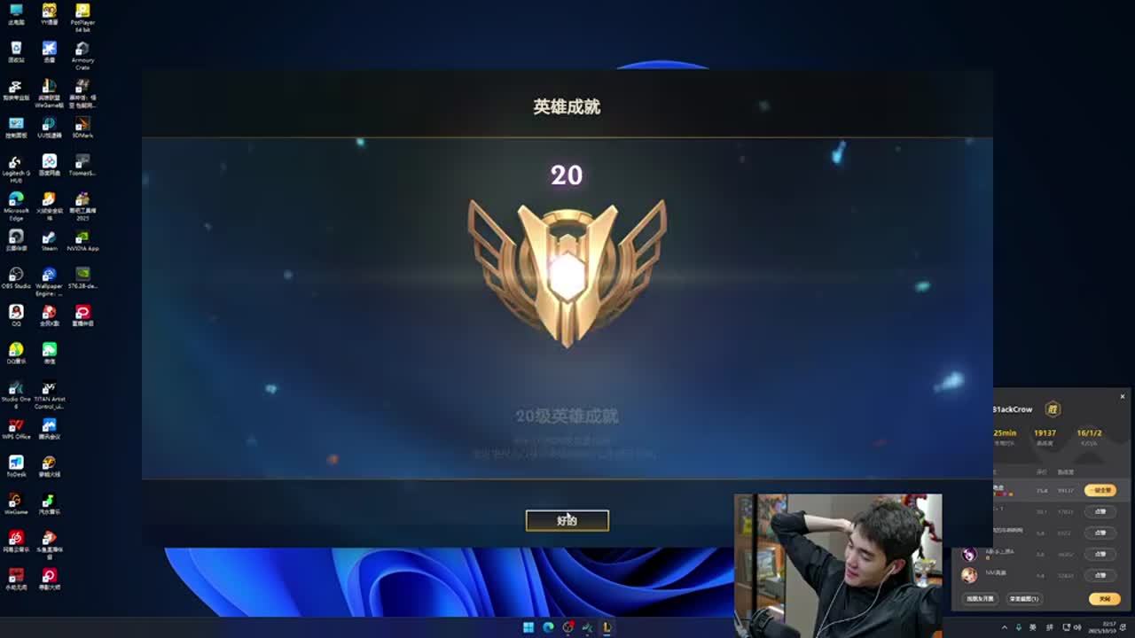 加点立绘 加点立绘