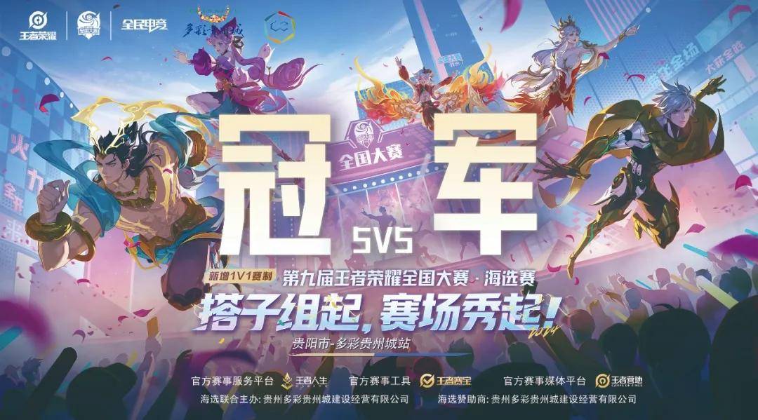 防守犯规率 防守犯规率